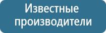 система ароматизации помещений