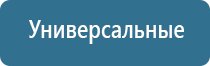 ароматизатор для автомобиля электрический