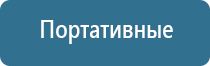 профессиональный освежитель воздуха для гостиниц