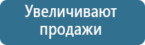 ароматизатор воздуха для магазина