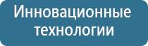 автоматический распылитель освежителя воздуха