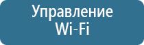 палочки для ароматизации помещений