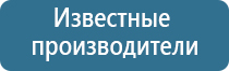 средство от запаха в квартире