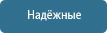 автоматический освежитель воздуха для машины